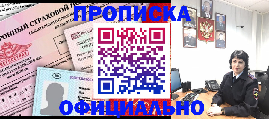 пропишу в квартире в Суровикино