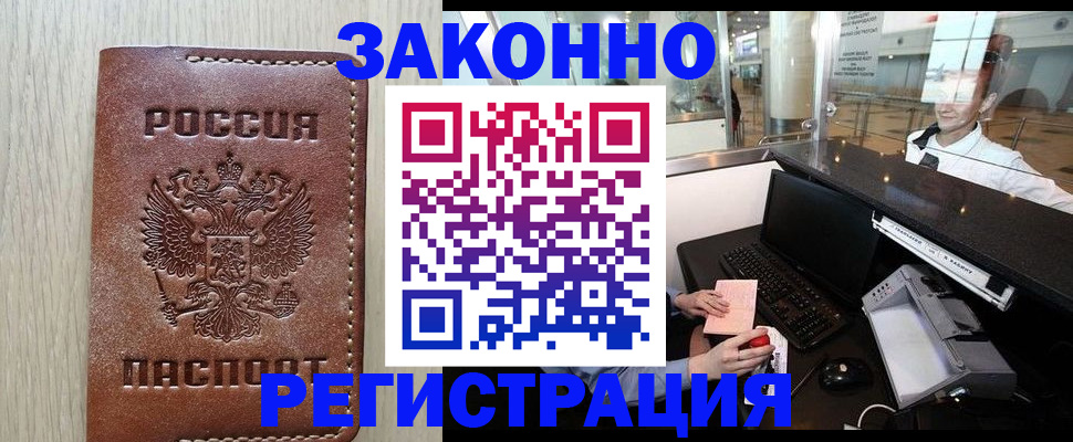 регистрация для школы в Суровикино